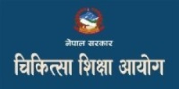 बढी शुल्क लिने मेडिकल कलेजलाई कारबाही गरिने